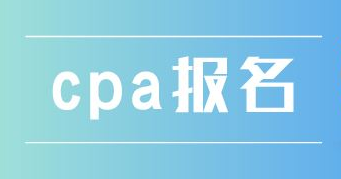 芜湖仁和会计培训学校